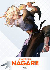 ꡼ No.008 | HeroWarzפιⱿĥץǥ塼ʹCBTμƥĤ䥵ӥˡΥ塼Ϥɤʤ롩