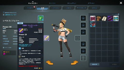 ꡼ No.010 | HeroWarzפιⱿĥץǥ塼ʹCBTμƥĤ䥵ӥˡΥ塼Ϥɤʤ롩