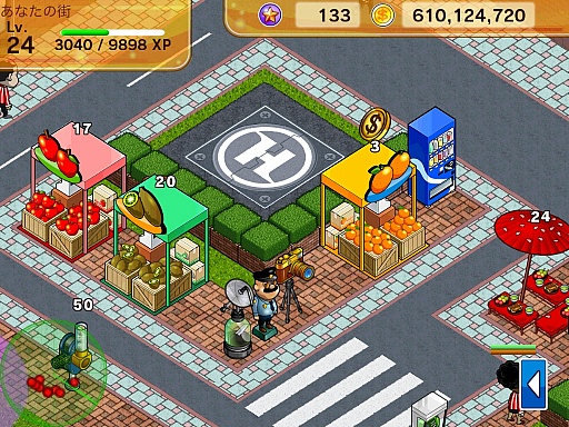 ꡼ No.004Υͥ / iOSǡ֥ѡȥҡפۿϡҡۤäƳ