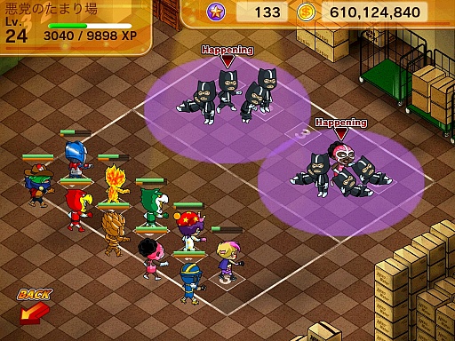 ꡼ No.005Υͥ / iOSǡ֥ѡȥҡפۿϡҡۤäƳ