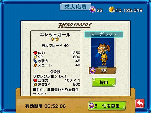 ꡼ No.006Υͥ / iOSǡ֥ѡȥҡפۿϡҡۤäƳ