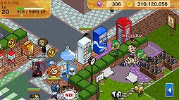 パートタイムヒーロー