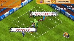 パートタイムヒーロー