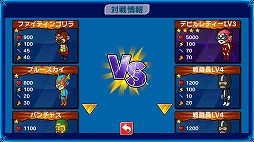 パートタイムヒーロー