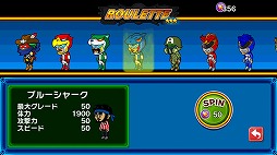 パートタイムヒーロー