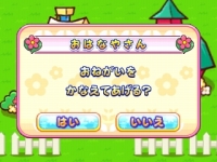 ꡼ No.040Υͥ / ֥ǥ˥󥰥ޥޡޥޤȿΤʤޤפ9ȯ䡣֤ˤפŤǤʤưʪãбĤ֤ߤפȯŸڤ