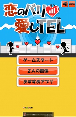 ꡼ No.001Υͥ / Ȳޤ礦AndroidΥХ3TELפҲ𤹤֡ʤۤܡޥۥ̿270