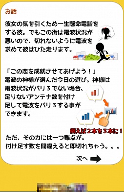 ꡼ No.002Υͥ / Ȳޤ礦AndroidΥХ3TELפҲ𤹤֡ʤۤܡޥۥ̿270