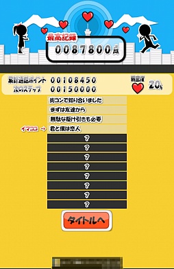 ꡼ No.010Υͥ / Ȳޤ礦AndroidΥХ3TELפҲ𤹤֡ʤۤܡޥۥ̿270