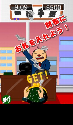 ��Ĺ�����׿����� - ������Ĥ��߼��