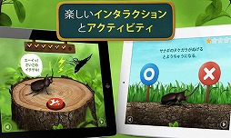 カブトムシ 〜森の王座〜