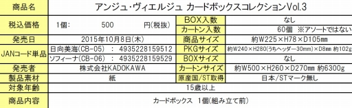 ꡼ No.014Υͥ / ֥󥸥塦른ץ֡ѥå9ϤϢץ饤108ȯ