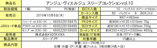 ꡼ No.015Υͥ / ֥󥸥塦른ץ֡ѥå9ϤϢץ饤108ȯ