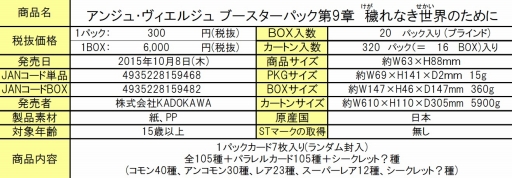 ꡼ No.016Υͥ / ֥󥸥塦른ץ֡ѥå9ϤϢץ饤108ȯ
