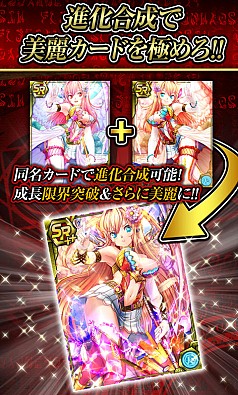 画像ギャラリー No.002のサムネイル画像 / カードバトルRPG「盟約のガーディアンナイツ」のiOSアプリ版が配信に