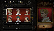 ꡼ No.005 | PS Vita֥ɥ饴󥺥ɥ ȡפۿȡΥ2֥ץ쥼󥿡פȡ֥磻פǤ륯ꥹޥ٥ȤⳫ