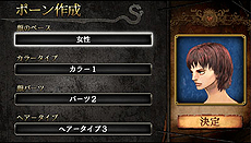 ꡼ No.013 | PS Vita֥ɥ饴󥺥ɥ ȡפۿȡΥ2֥ץ쥼󥿡פȡ֥磻פǤ륯ꥹޥ٥ȤⳫ