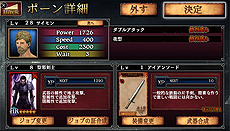 ꡼ No.016 | PS Vita֥ɥ饴󥺥ɥ ȡפۿȡΥ2֥ץ쥼󥿡פȡ֥磻פǤ륯ꥹޥ٥ȤⳫ