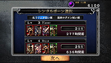 ꡼ No.017 | PS Vita֥ɥ饴󥺥ɥ ȡפۿȡΥ2֥ץ쥼󥿡פȡ֥磻פǤ륯ꥹޥ٥ȤⳫ