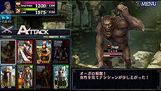 ꡼ No.021 | PS Vita֥ɥ饴󥺥ɥ ȡפۿȡΥ2֥ץ쥼󥿡פȡ֥磻פǤ륯ꥹޥ٥ȤⳫ