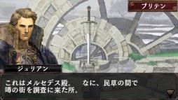 画像集#006のサムネイル/PS Vita版「ドラゴンズドグマ クエスト」が「拡散性ミリオンアーサー」とコラボ