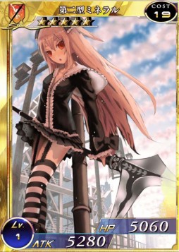 画像集#010のサムネイル/PS Vita版「ドラゴンズドグマ クエスト」が「拡散性ミリオンアーサー」とコラボ