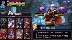 画像集#006のサムネイル/「ドラゴンズドグマ クエスト」が「パズドラ」と再びコラボ。限定ジョブも手に入る