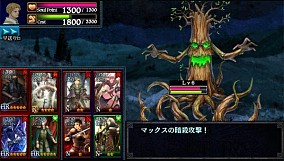 画像集#002のサムネイル/「ドラゴンズドグマ クエスト」,PS Vita TVが当たるキャンペーン開催