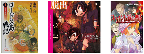 ꡼ No.002Υͥ / եȥ롼SNEiGameBookפǻȡ֥å֥ڥߤζݡפƤiOSץȤۿ