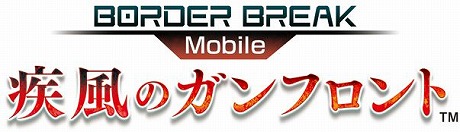 ���������꡼ No.005�Υ���ͥ������ / �֥ܡ������֥쥤�� Mobile -�����Υ���ե����-�ס�Android�ǤΥ����ӥ������ꡣ������Ͽ��������������