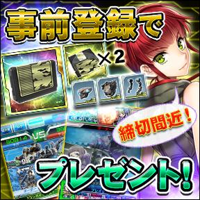 ���������꡼ No.001�Υ���ͥ������ / Android�ǡ֥ܡ������֥쥤�� mobile����ŵ�դ�������Ͽ���դ�9��23��59�ޤ�