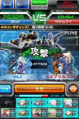 ���������꡼ No.003�Υ���ͥ������ / Android�ǡ֥ܡ������֥쥤�� mobile����ŵ�դ�������Ͽ���դ�9��23��59�ޤ�