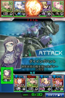 画像ギャラリー No.008のサムネイル画像 / Android版「ボーダーブレイク mobile −疾風のガンフロント−」が本日配信