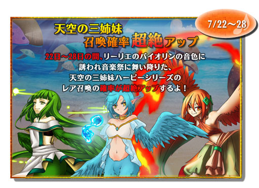 画像ギャラリー No.005のサムネイル画像 / 「ビートモンスターズ」,15万ダウンロード突破記念「ビーモン音楽祭」を開催