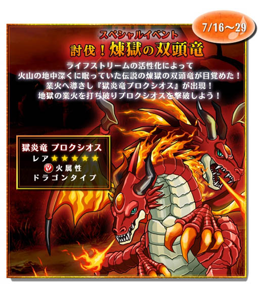 画像ギャラリー No.006のサムネイル画像 / 「ビートモンスターズ」,15万ダウンロード突破記念「ビーモン音楽祭」を開催