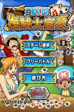ONE PIECE ±ٹ