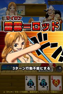 ONE PIECE ±ٹ