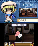 画像集#004のサムネイル/「おさわり探偵 小沢里奈 ライジング3」,第2話のあらすじと早期購入特典を公開。特典は里奈をモチーフにした「なめこ」の限定ぬいぐるみ