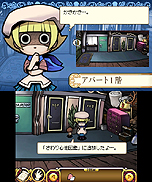 画像集#006のサムネイル/「おさわり探偵 小沢里奈 ライジング3」,第2話のあらすじと早期購入特典を公開。特典は里奈をモチーフにした「なめこ」の限定ぬいぐるみ