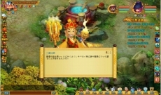 ꡼ No.003Υͥ / ֥饦MMORPG̴ͷפΥӥYahoo! MobageϡͷȤѤǡ¹仰¢ˡդо