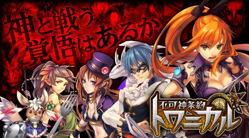 ꡼ No.001Υͥ / ϥƥ󥰥Хȥ륲ԲĿȥ˥פλϿդ