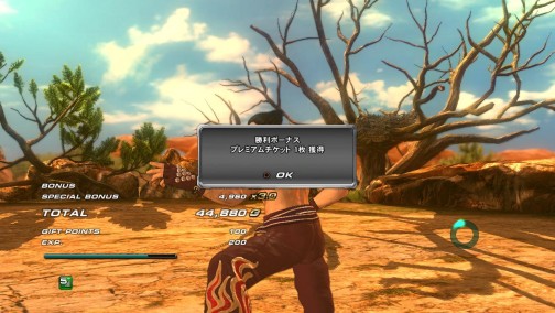 ꡼ No.009 | F2P̤Ŵܥ塼פοȤϡǥζβǿιۤӽФPؤΥ󥿥ӥ塼Ϥ