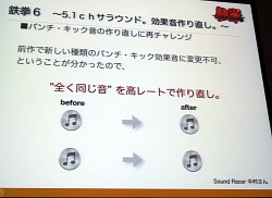 ꡼ No.017 | ŴäݤΥġɶޤŴɤȥʥߥå󥸤ˤ̤ؤΥҥȡץݡ