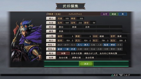 ꡼ No.011Υͥ / ֻԢ12 with ѥåץåȡסʥꥪϻϤ֤Ѥֹصǽפʤɤξ