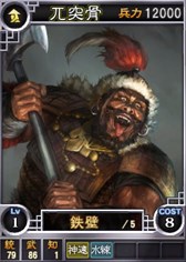 ꡼ No.001Υͥ / PS3/PS Vita/Wii UǡֻԢ12ץ꡼ˡֿʼʥѥå2Ƥɲ