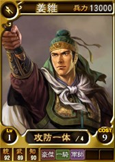 ꡼ No.003Υͥ / PS3/PS Vita/Wii UǡֻԢ12ץ꡼ˡֿʼʥѥå2Ƥɲ