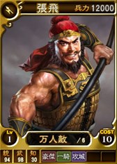 ꡼ No.004Υͥ / PS3/PS Vita/Wii UǡֻԢ12ץ꡼ˡֿʼʥѥå2Ƥɲ