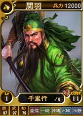 ꡼ No.006Υͥ / PS3/PS Vita/Wii UǡֻԢ12ץ꡼ˡֿʼʥѥå2Ƥɲ