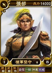 ꡼ No.008Υͥ / PS3/PS Vita/Wii UǡֻԢ12ץ꡼ˡֿʼʥѥå2Ƥɲ