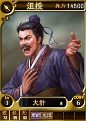 ꡼ No.010Υͥ / PS3/PS Vita/Wii UǡֻԢ12ץ꡼ˡֿʼʥѥå2Ƥɲ